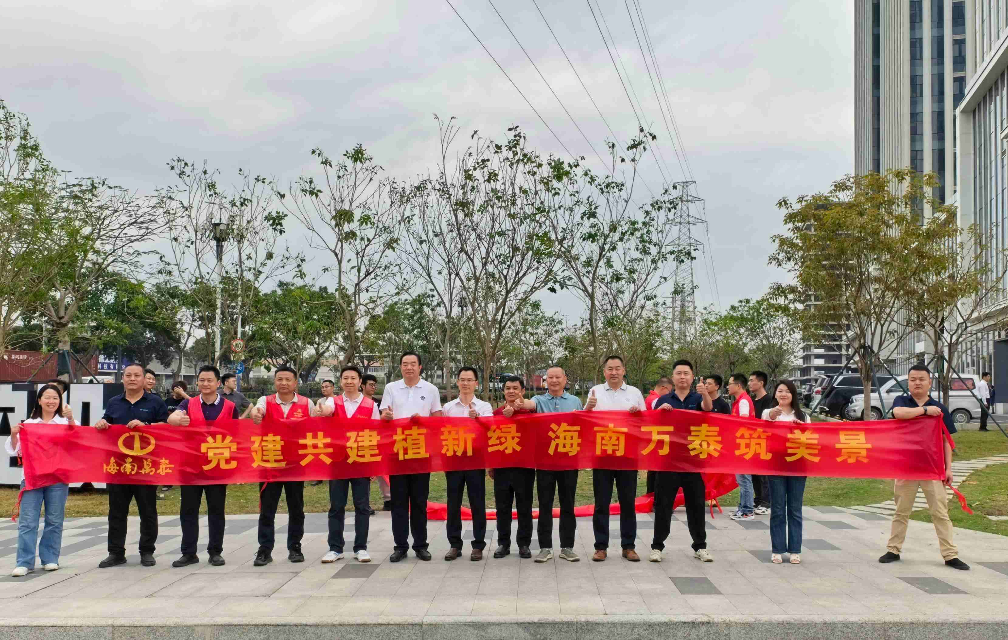 &ldquo;抓實復工復產&middot;踐行綠色黨建&rdquo;&mdash;&mdash;海南萬泰公司赴廣州穗港合作創新中心項目開展系列活動